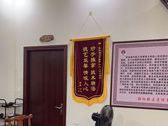 -张钰强中医正骨推拿连锁(唐家人才公寓店)