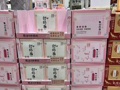-山姆会员商店(亦庄创意生活广场店)