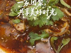 -易老妈蹄花.特色川菜(人民公园总店)