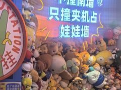 -LLJ夹机占(西直门凯德店)