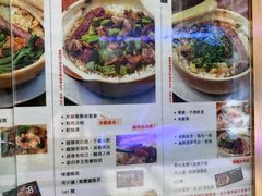 -尝囍煲仔小菜