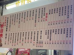 -凯丽上海阳春面馆(德仁里店)