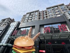 -凯鸽酒楼•雁北民间菜(华北星店)