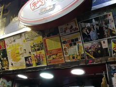 -利强记北角鸡蛋仔(弥敦道店 )