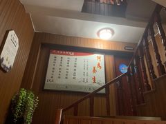 -御康养生连锁(星御名都店)