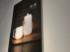 -煮叶(悠唐广场店)