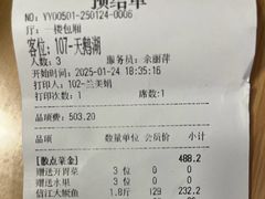 -忆江南·临江鱼馆