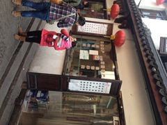 门面-西复兴羊肉馆(南翔老街店)