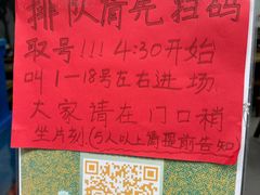 -丰烟起(象兴路店)