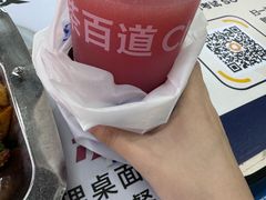 -茶百道(广州天河华师校内店)