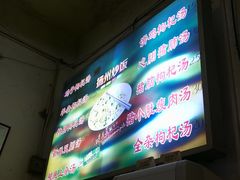 -旺记枸杞汤(国际广场店)