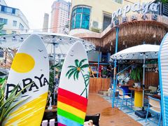 -PAPAYA泰国街头小吃(南山路店)