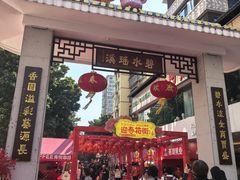 -江南西(地铁站)