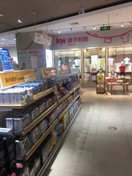 -孩子王童乐园(苏州吴中万达店)
