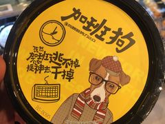 -盒马鲜生(联投广场店)