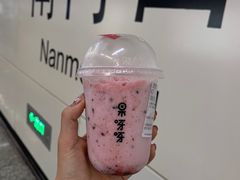 -果呀呀(国金街店)