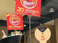 -海底捞火锅(5050购物中心店)