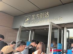 -太原武宿国际机场-T1航站楼
