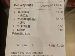 -星巴克(天津大悦城第二店)