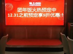 -味上湘菜馆(岳麓山店)