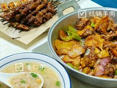 -尕有炕锅烤羊肉