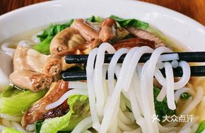 Houjie Rice Noodles