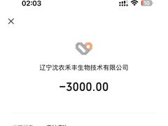 -派美特宠物医院·核磁CT·骨科肿瘤·疑难转诊(沈农禾丰店)