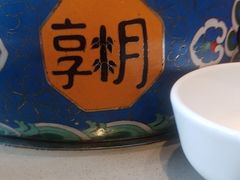 -享月汤皇(高新区店)