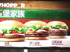 菜单-汉堡王(海昌海洋公园店)