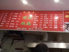 -小朱麻辣串(益民街店)
