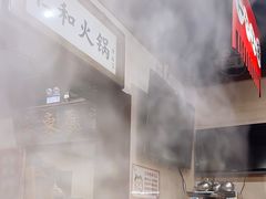 -仁和四季涮肉馆(天坛南门店)