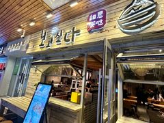 -相思蜜哒(西塔街店)