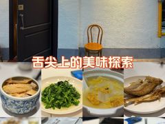 -老吉士酒家(天平路店)