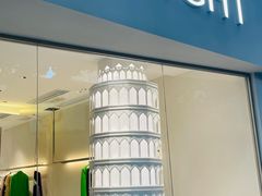 门面-TURIGHT买手店(锦沧文华广场店)