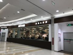 -NITORI 宜得利家居(金银潭永旺梦乐城店)