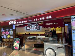 -松野谷·寿喜烧自助(华联顺义金街购物中心店)