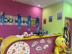 -想象乐创意早教托育中心(殷高西路店)