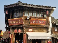 -法根糕点(水北街店)