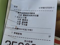 -麦当劳(塔园路店)