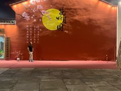 -鲁镇
