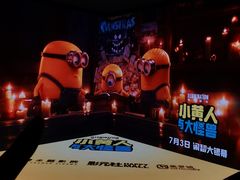 -SFC动漫主题影院(美罗城店)