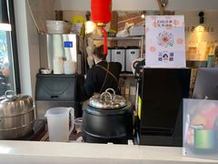 -三姐酒酿(老门东店)