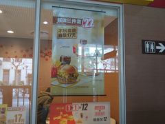 门面-麦当劳(轻轨曹杨路店)