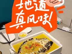 -半天妖烤鱼(诺德广场店)