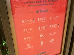 -三利音·玖弄小鲜(浦东嘉里城店)