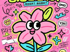 -中国农业博物馆
