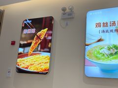 -小杨生煎(浦江欢乐颂店)