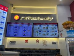 -银记肠粉店(市二宫店)