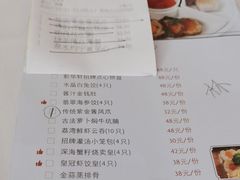 -粤财皇冠假日酒店·彩华轩中餐厅