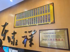 -东泰祥生煎馆(重庆北路店)